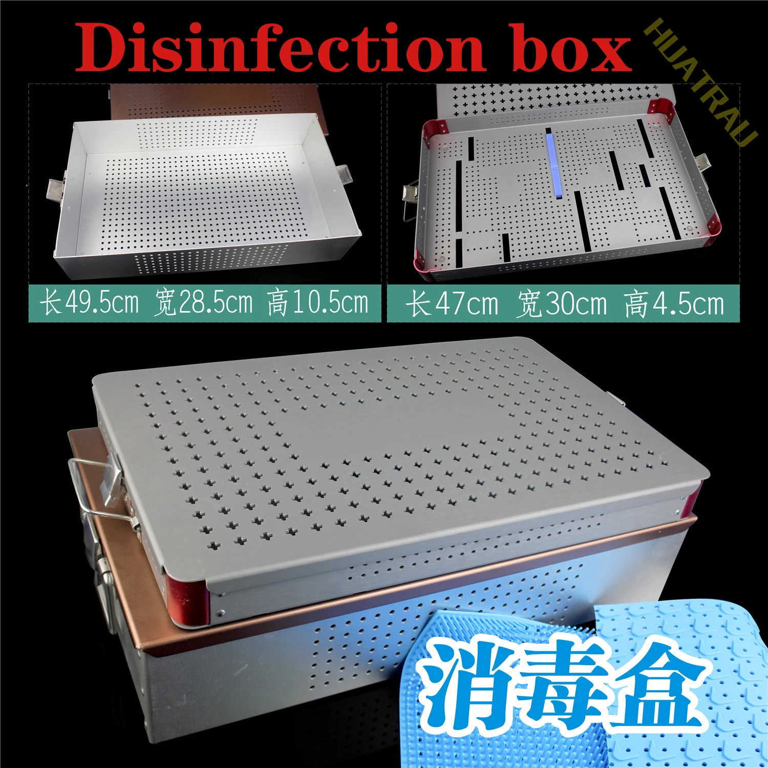 Aluminum alloy medical disinfection box high temperature pressure sterilization storage box surgical instrument flat large case