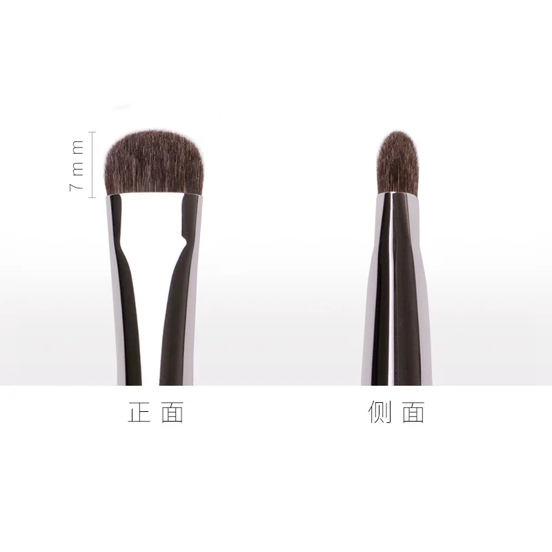 1pc High end Pony hair Smudge Makeup brushes Small detail Eyeshadow Make up brushes Eye shadow smoky Ebony handle cosmetic tools