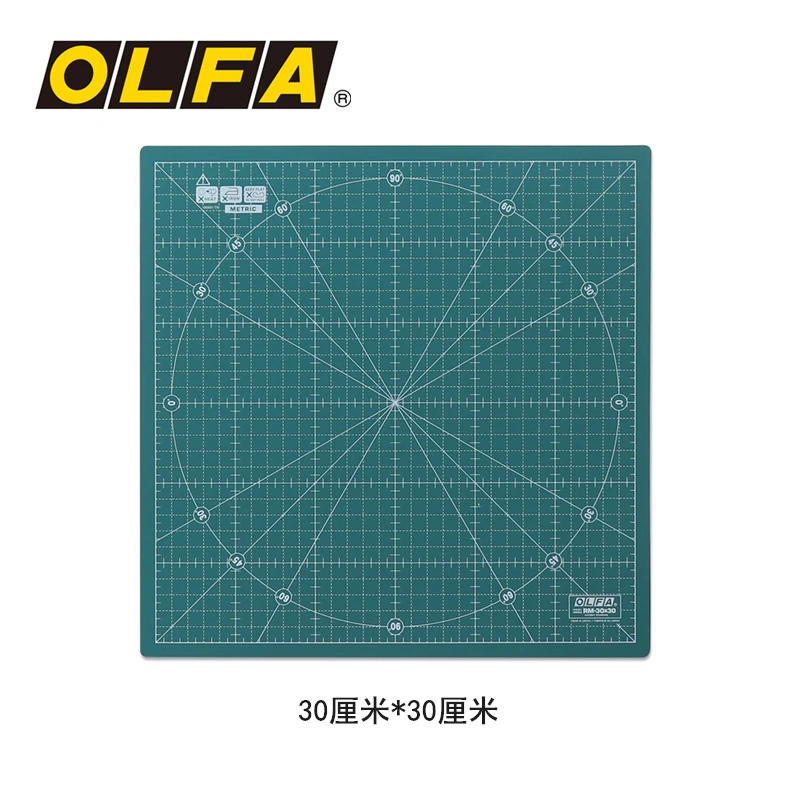 

OLFA double-sided square rotating 360° non-slip 30cm self-healing knife board cutting mat OLFA RM-30*30