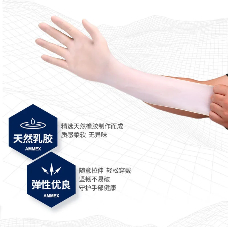 Disposable Latex Gloves Thickened Food Grade Laboratory Electronic Catering