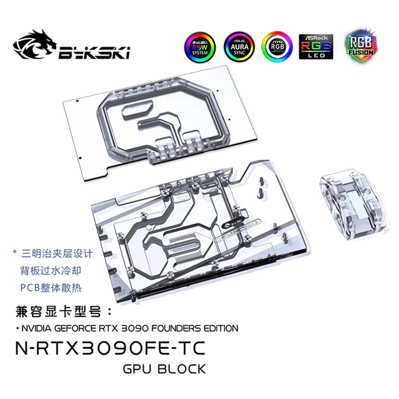 

Bykski N-RTX3090FE-TC GPU Water Block with Waterway Copper Backplate Cooler For NVIDIA Geforce RTX 3090 Founders Edition