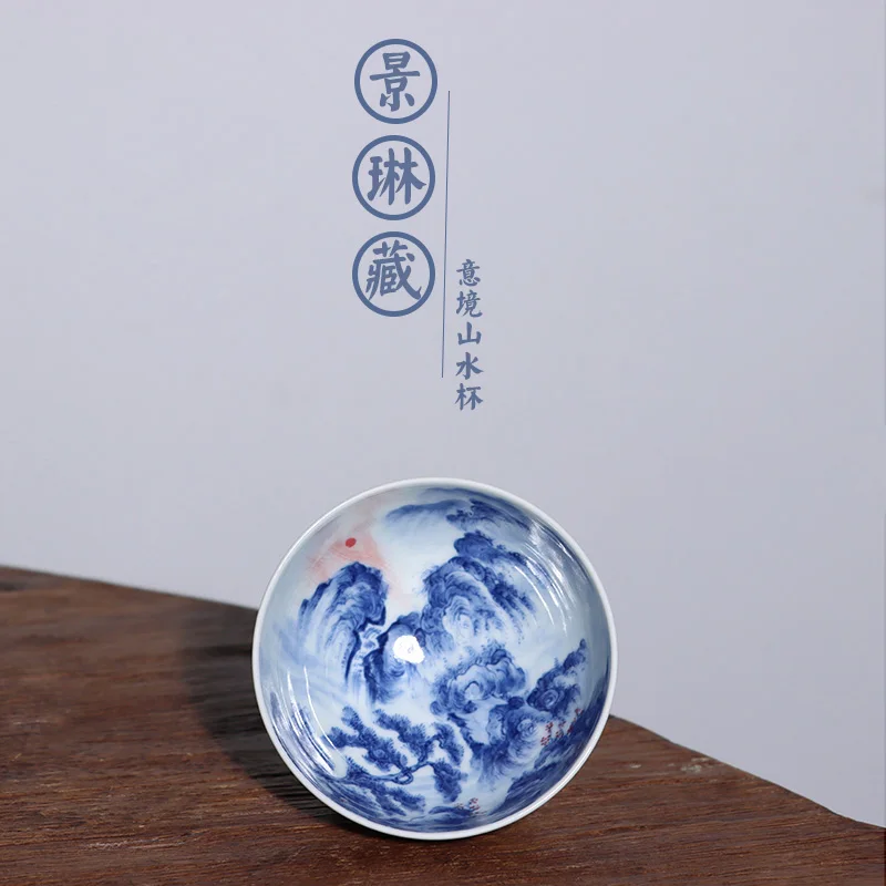 

|Sun sample tea cup 140 cc JingLin hidden landscape artistic conception