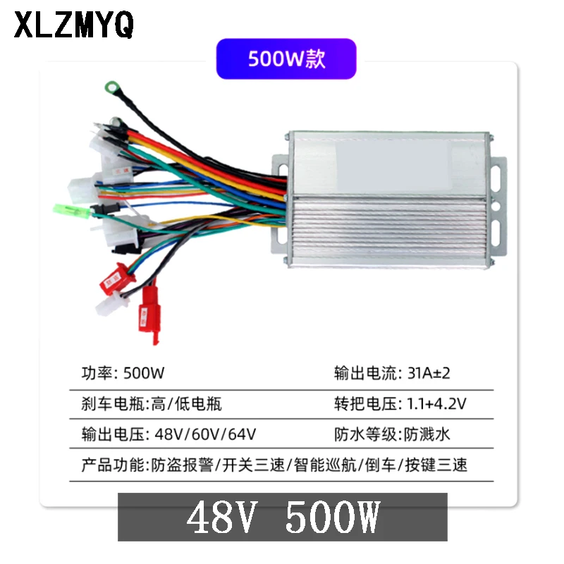 DC 48V 500W Electric Bicycle Brushless DC Motor Speed Controller For Electric Bike Scooter E-bike Accessories Motor Controller