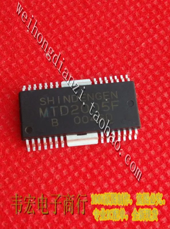 Entrega. MTD2005F HSOP gratis