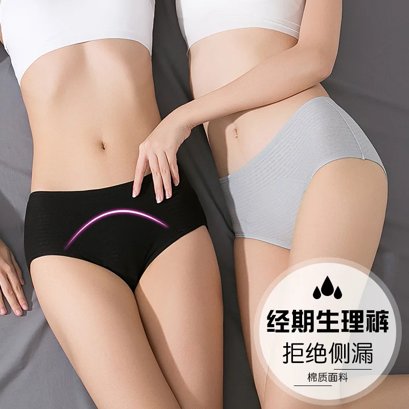 Absorb a Small Amount Women Cotton Underwear for Physiological Period Breathable Mesh Leak Proof Menstrual Panties Middle Waist