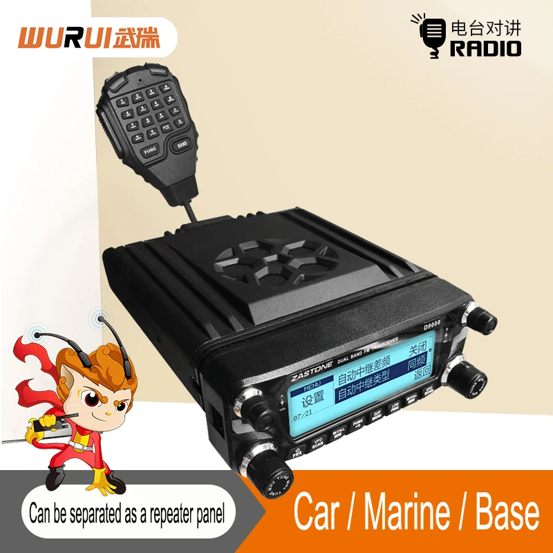 1pz ZT-D9000 Car Walkie Talkie CB Radio Stations 50km Long Distance Hunting Two-way Transceiver VHF UHF West Ham Car Radio