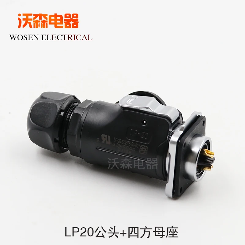2PCS Aviation plug socket LP20 waterproof connector 2-3-4-5 core LED power signal wire