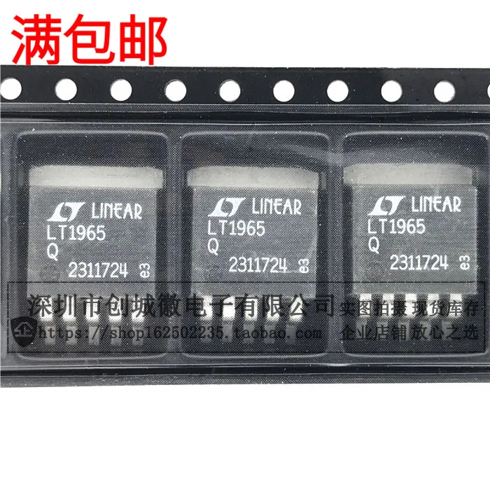 

10PCS/Lot LT1965Q TO-263 IC