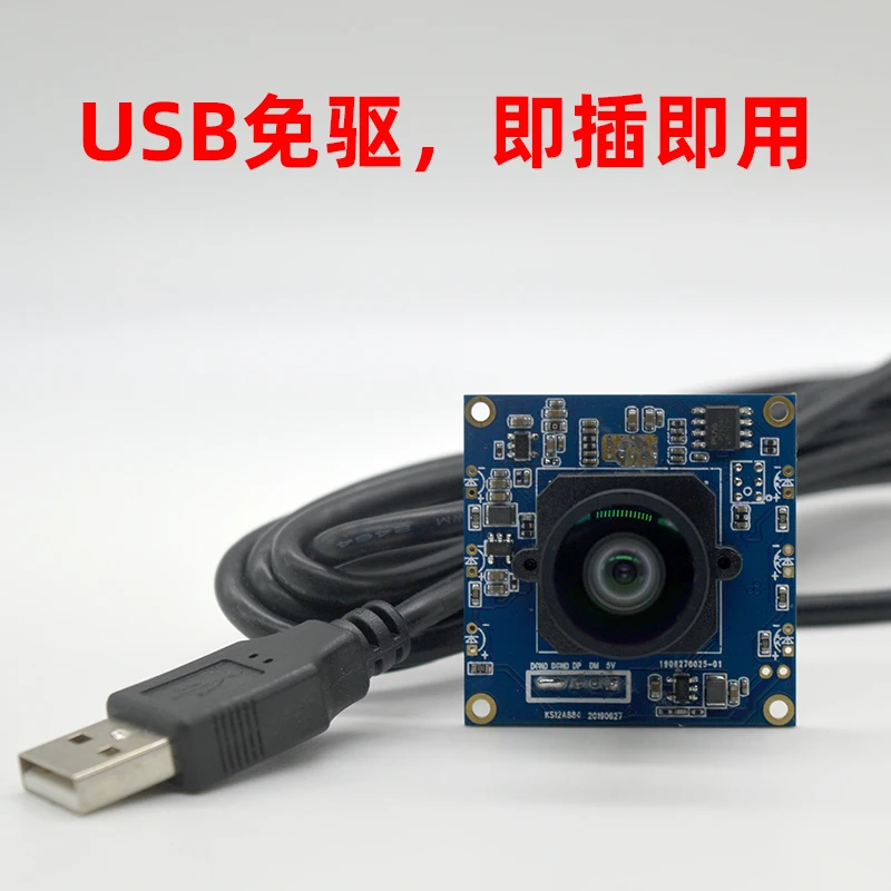 USB عالية الوضوح 12 ميجابيكسل IMX377 وثيقة الهوية اطلاق النار المسح الضوئي وحدة الكاميرا