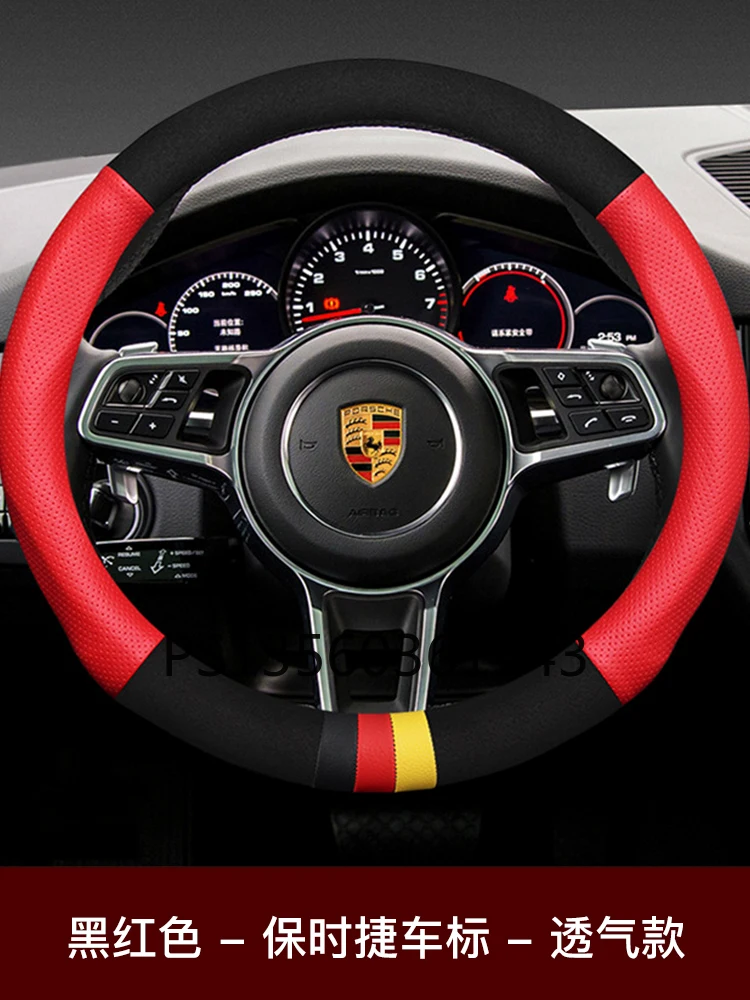 Suitable for Porsche Cayenne Macan 911 718 Panamera cayman round bottom/D bottom steering wheel cover suede leather grip cover