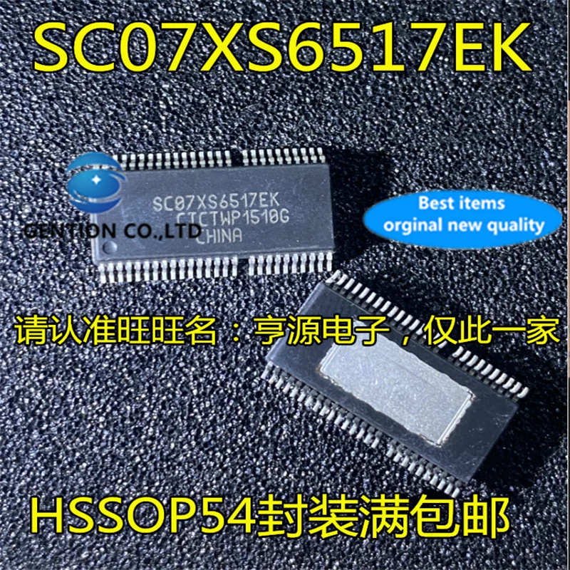 5Pcs SC07XS6517EK HSSOP54 in stock  100% new and original