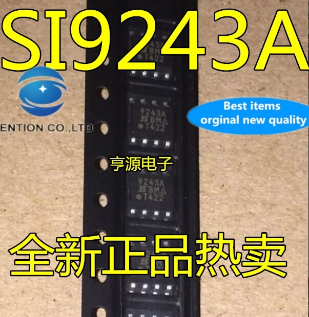 

5PCS SI9243AEY-T1-E3 SI9243A SI9243 in stock 100% new and original