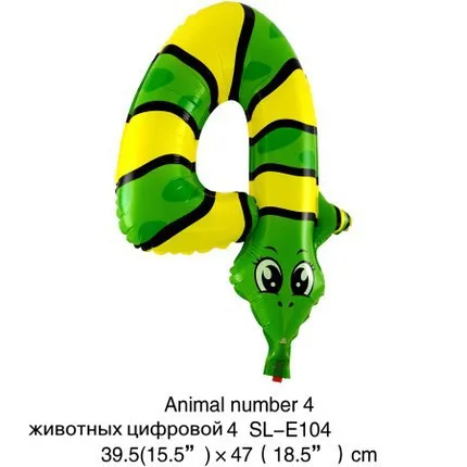 1PC 16inch Animal Digital Foil Balloons Kids Party Decoration Happy Birthday Number Ball Decoration Ballon Gift Home Supplies