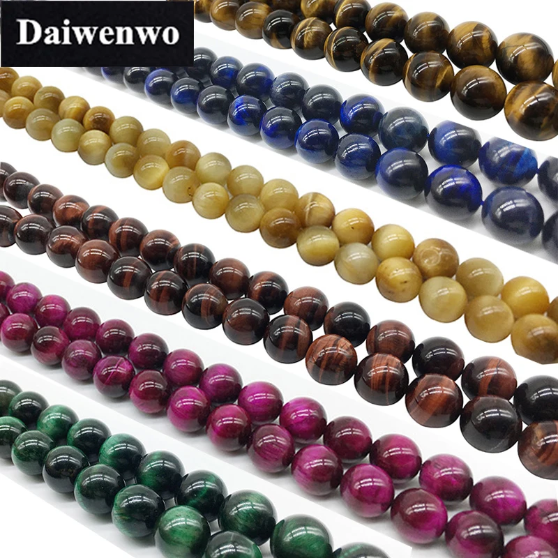 13 Colors Tiger Eyes Beads 4/6/8/10/12/14mm Round Natural Loose Tigerite Stone Bead Diy