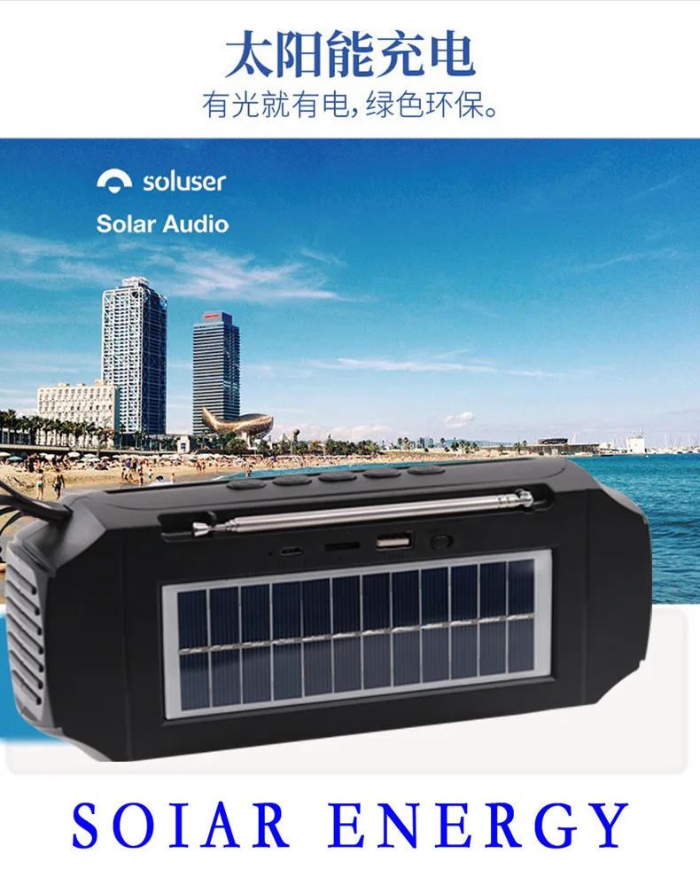 Sy-968 energia solar sem fio bluetooth alto-falante luz ao ar livre com lanterna cartão de rádio áudio para viagem praça conveniente