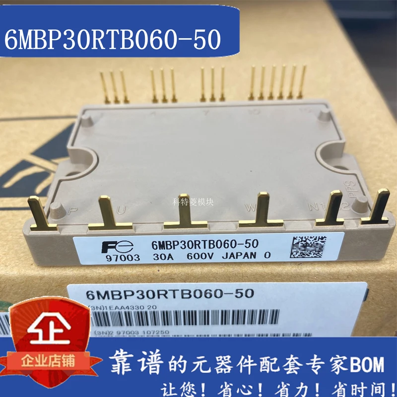 

6MBP30RTB060-50 1 шт./лот