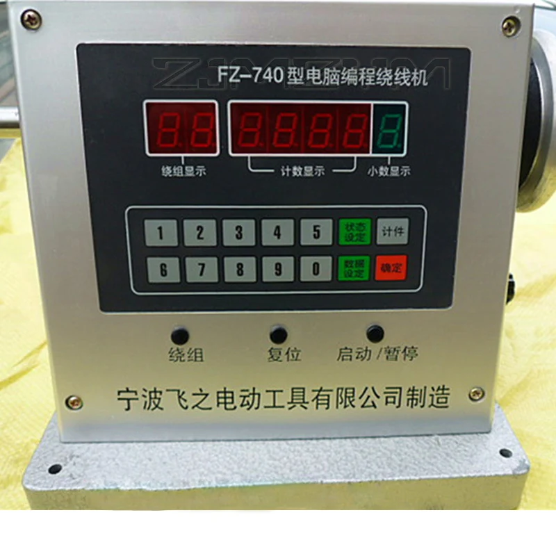 Electric Winding Machine FZ-740 220V 500W Electronic Winder Parking Speed Regulating Winding Device 0-9999.9 Circle Count Range