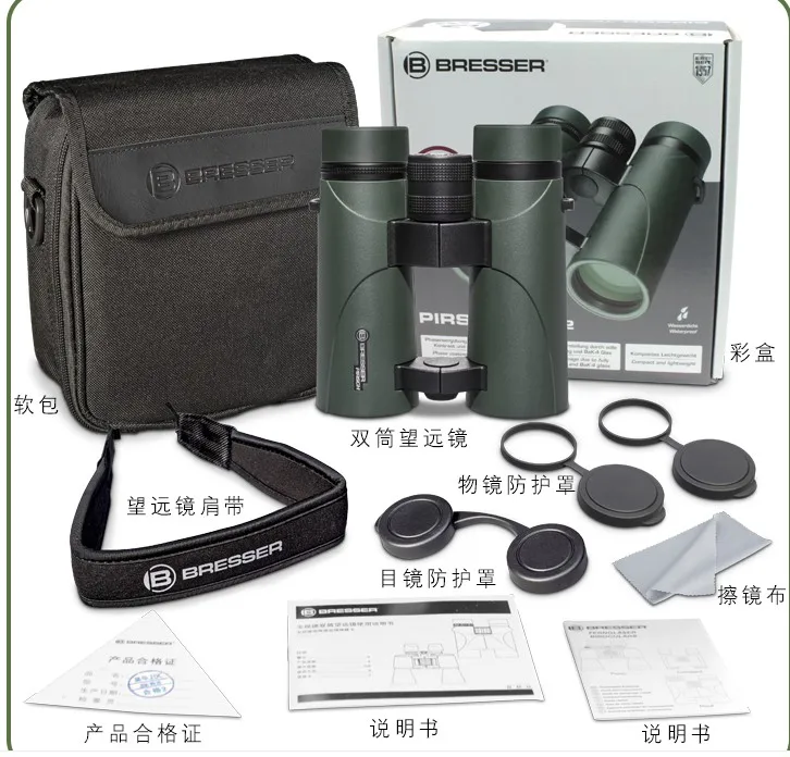 Bresser 독일 브랜드 8x34 10X34 8X42 10X42binoculars HD 고배율 질소 충진 방수 여행 콘서트 competitio