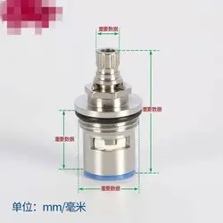 Faucet copper valve core hot and cold water quick opening triangle valve washing machine switch ceramic valve core copper head r