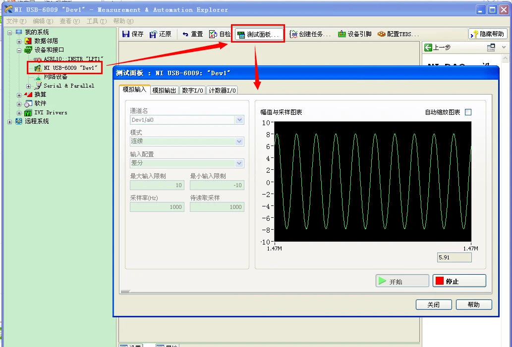 Tarjeta de adquisición de datos de USB-6009, totalmente Compatible con USB-6009 Original americano