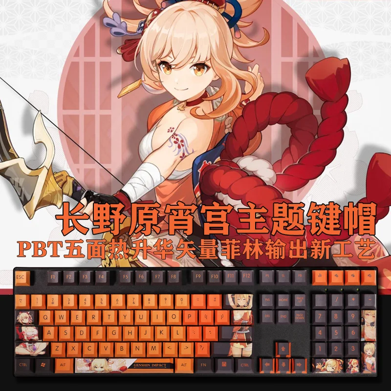 1 Set Naganohara Yoimiya Theme Keycap PBT Dye Subbed Keycaps Two Dimensional Cartoon Anime Retro Gaming Key Caps For Genshin