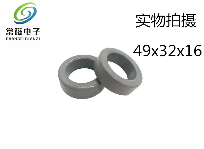 Filter Anti-jamming Magnetic Ring 49x32mmx16mm Mn-Zn Ferrite Core Inverter High Permeability Ring