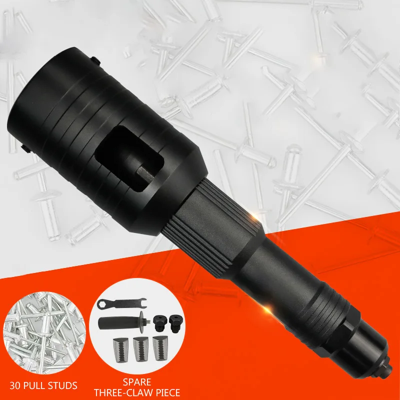 โลหะผสมสีดำไฟฟ้า Rivet Gun Drill Adapter Riveting เครื่องมือ