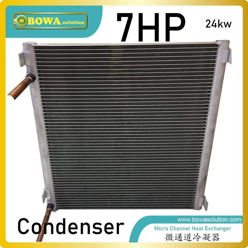 24kw MCHE condenser matches 5 to 8HPcompressor, compatible and optimized to work with all standard refrigerants (CFC, HFC, HCFC)