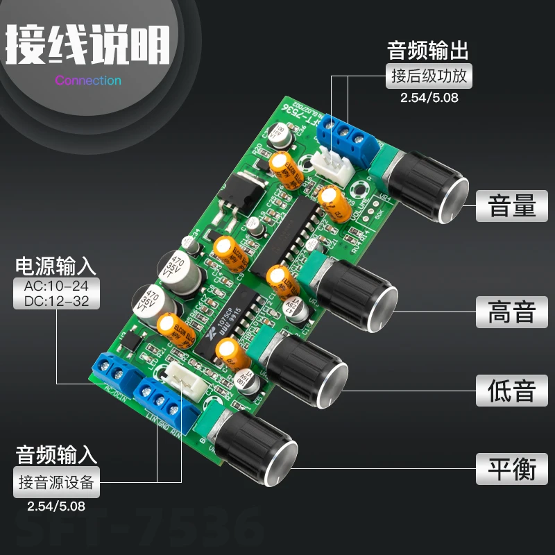 Fever level power amplifier front tuning board xr1075 + lm1036 high fidelity hi-fi front tuning board finished product