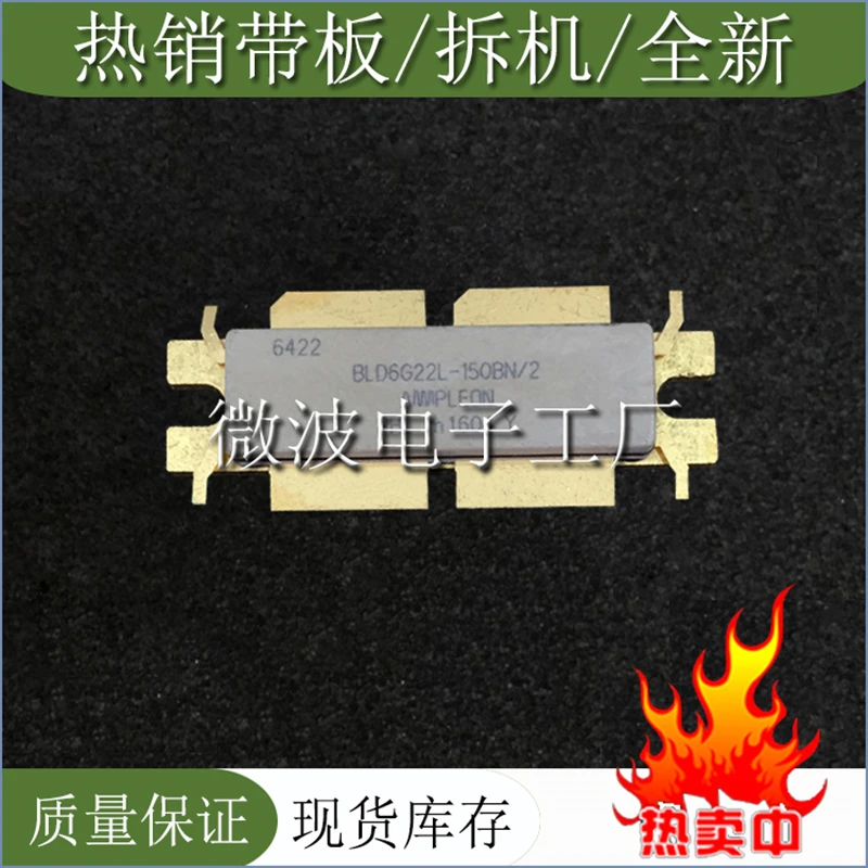 BLD6G22L-150BN SMD RF tube High Frequency tube Power amplification module