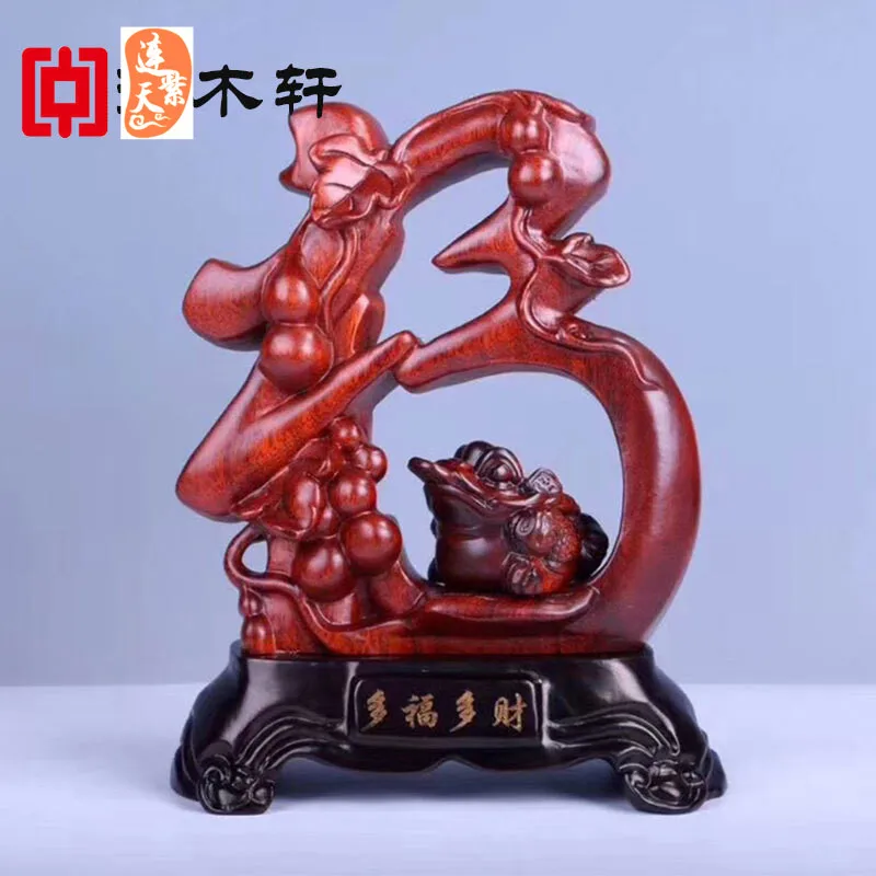 Burman Pear Mahogany furniture decoration multi-fu multi-wealth wood carving home decoration wood crafts business toads hollow