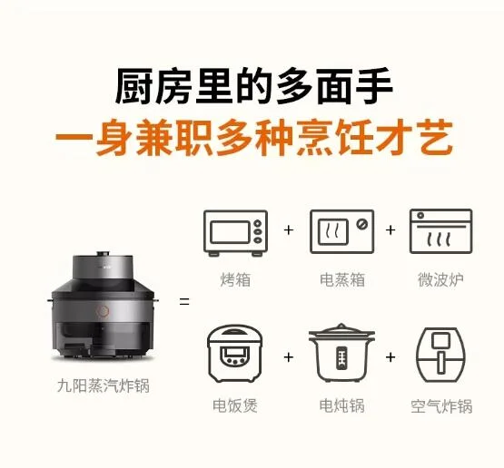 Joyoung Use fritadeira de ar livre de fritura 5L grande capacidade vapor e assar fritadeira integrada fritadeira a vapor máquina de batatas fritas SF3