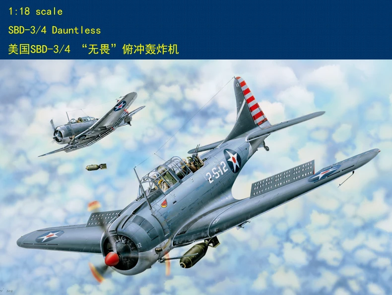 Merit 61801 1/18 scale SBD-3/4 Dauntless bombardment aircraft model kit 2019