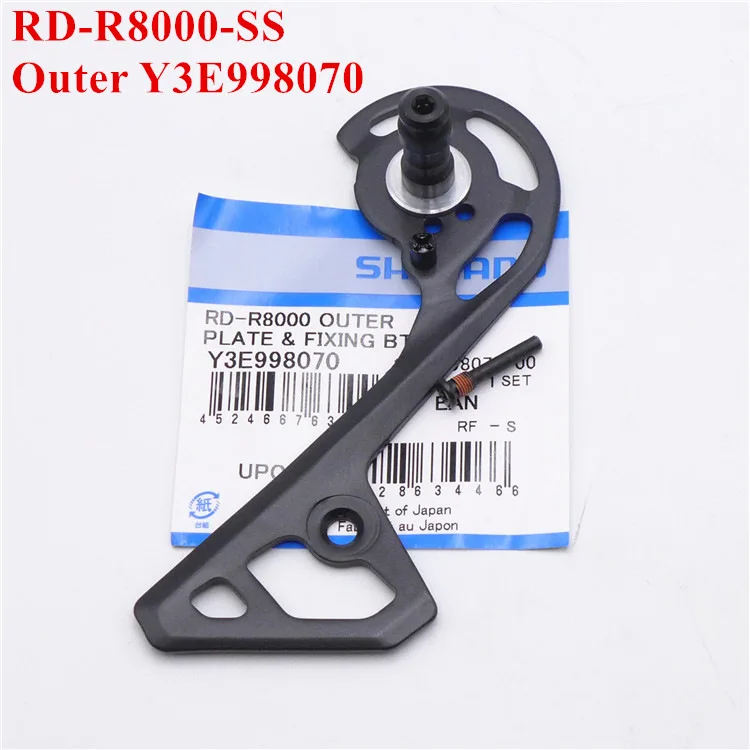 Shimano Rear Derailleur Cage Inner Or Outer Plate For Ultegra RD