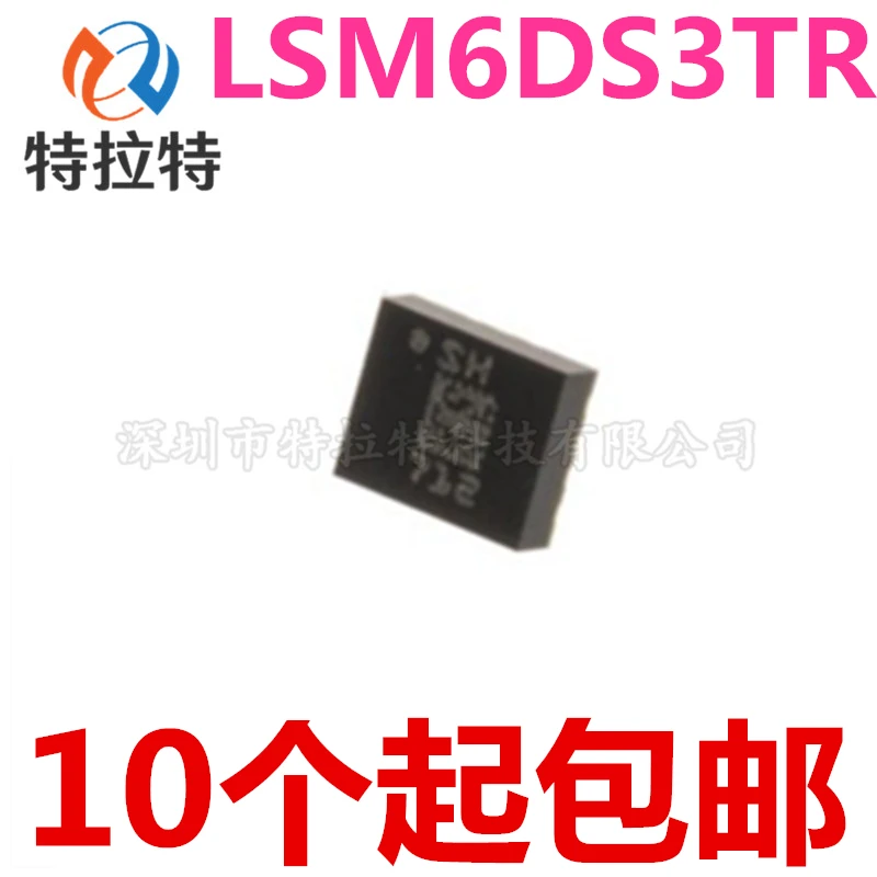 

10pcs/lot New chip LSM6DS3TR LSM6DS3 LGA14 in stock