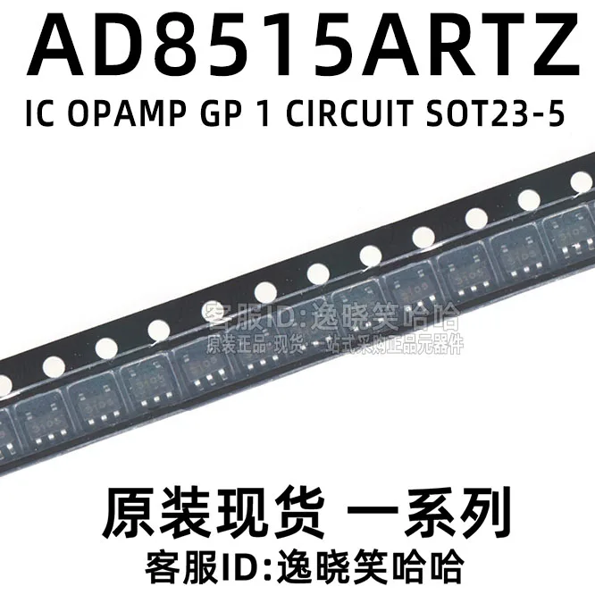 

Бесплатная доставка AD AD8515ARTZ AD8515ARTZ-REEL7 AD8515 10 шт.
