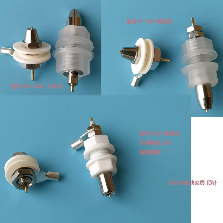 Battery clamp capacity distribution cabinet clamp 18650 lithium battery collet four wire clamp battery detection thimble