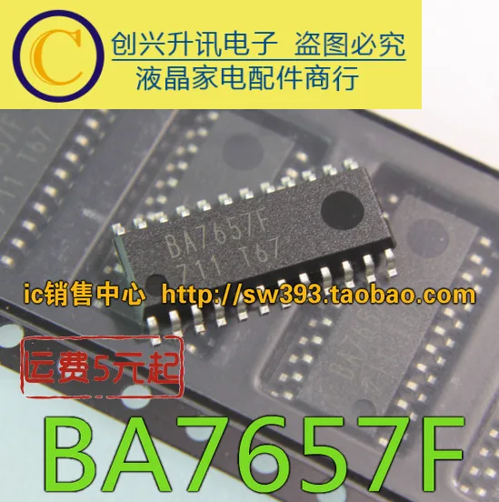 (5 개) BA7657F