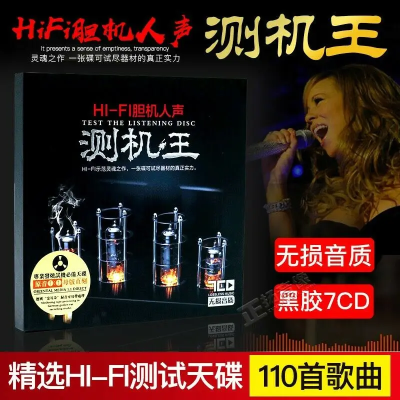 chineses pop musica cds 7cds 01