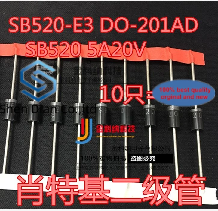 

10pcs 100% orginal new in stock SB520-E3 DO-201AD SB520 5A20V Schottky diode 10 price