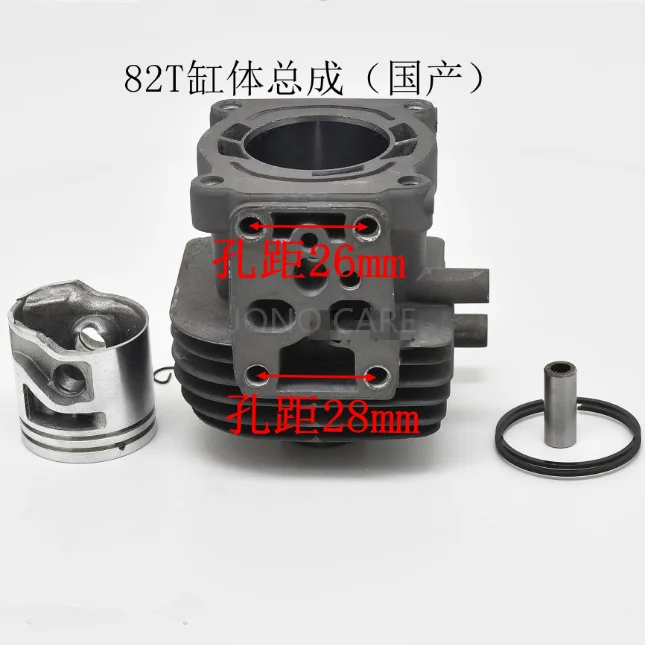 34MM Cylinder & Piston Kit Fits For STIHL HS82R HS82RC HS82T HS87T Hedge Trimmer Spare Parts Cylinder Assy Sets