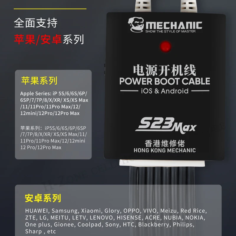 Кабель механической загрузки S23 Max для iPhone 5S -12pro max для Huawei Samsung Xiaomi vivo Android с поддержкой 4000 + моделей мобильных телефонов