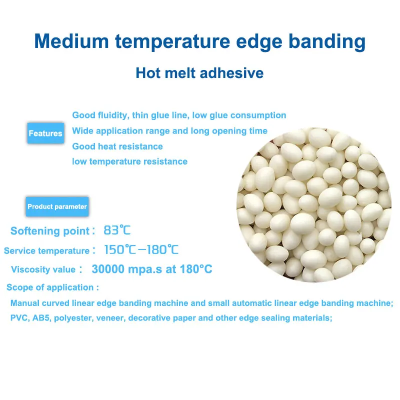 Medium Temperature Edge Banding Hot Melt Adhesive For Woodworking Edge Banding Machine Hot Melt Adhesive For Furniture 150-180℃