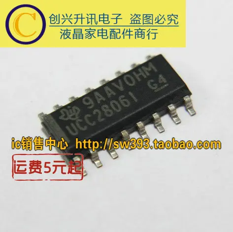 (5 peças) ucc28060 ucc28061 sop-16