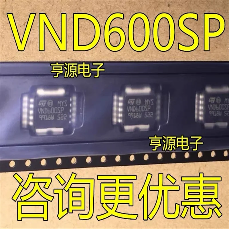 1-10PCS VND600SP VND600 HSOP10