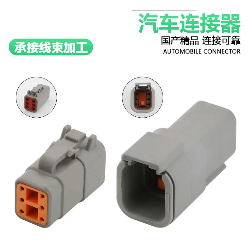 10sets dtm04-6p-dtm06-6s Dechi automobile connector and automobile waterproof connector plug