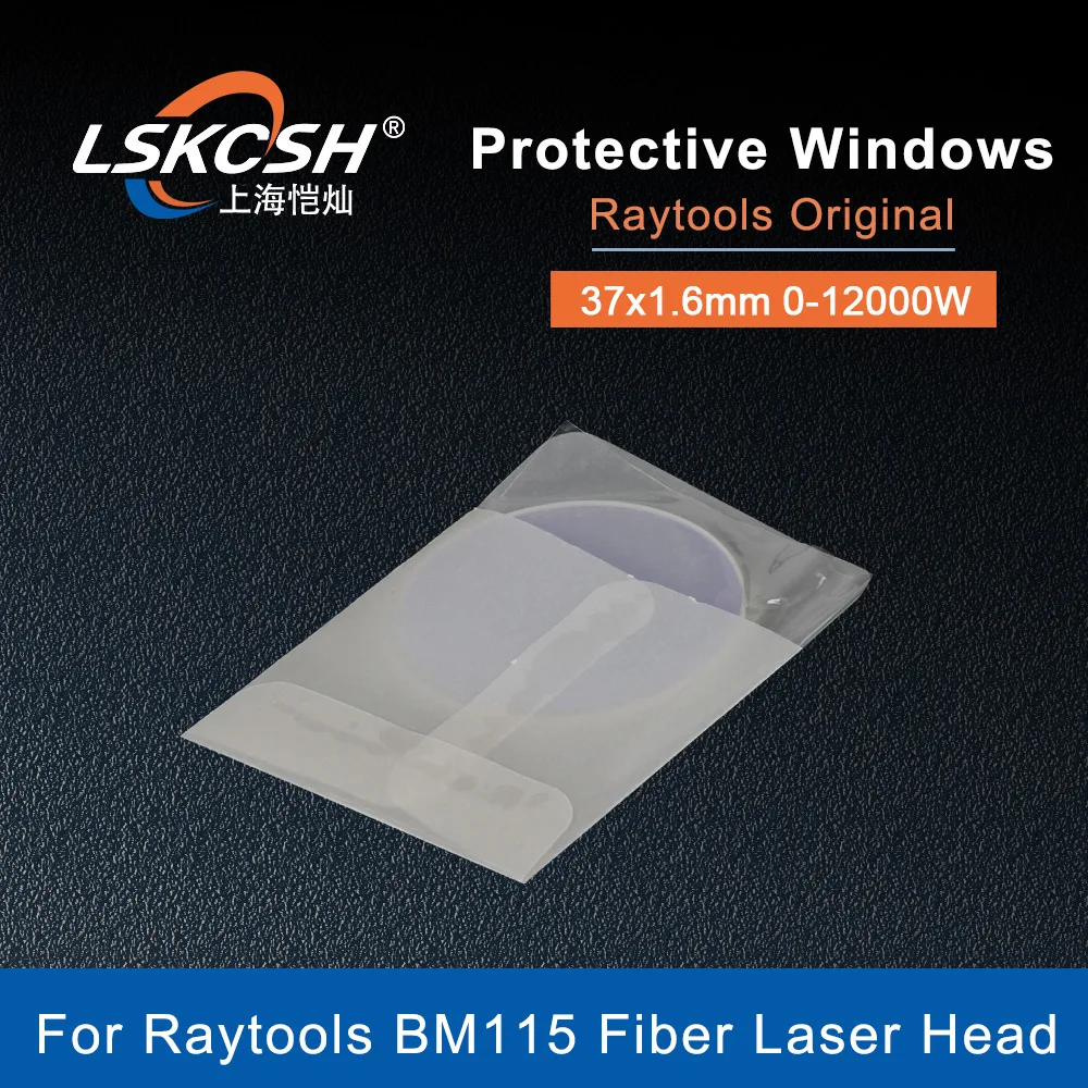 LSKCSH Raytools Original  Laser Protective Lens Windows 37*1.6mm 211LCG0045 12KW For Raytools BM115  Fiber Laser Cutting Head