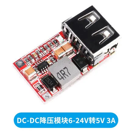 

6-24V 24V 12V to 5V USB Step Down Module DC-DC Converter Phone Charger Car Power Supply Module Efficiency 97.5% Buck Module