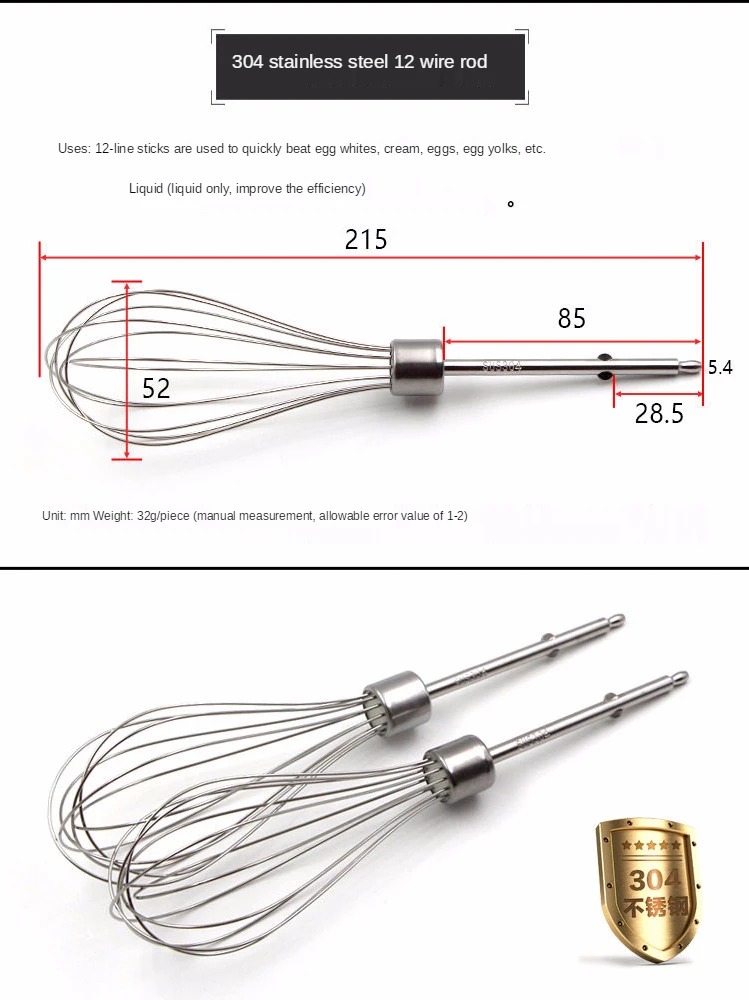 2pcs 304 stainless steel whisk stir bar for KENWOOD HM220 HM320 HM520 Panasonic MK-GH1 Tefal HT4010 mixer parts