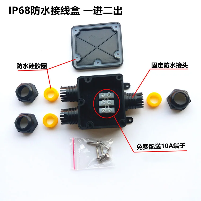 Caixa de junção elétrica externa de plástico à prova d'água de 3 vias, conector de fio, caixa de cabo de junção ip68 para fiação externa externa